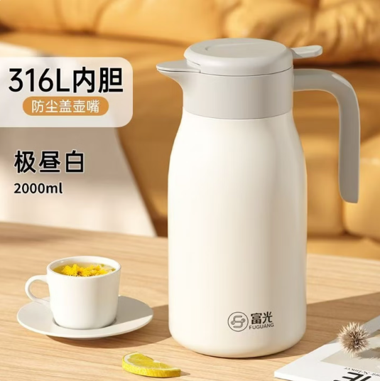 保温壶