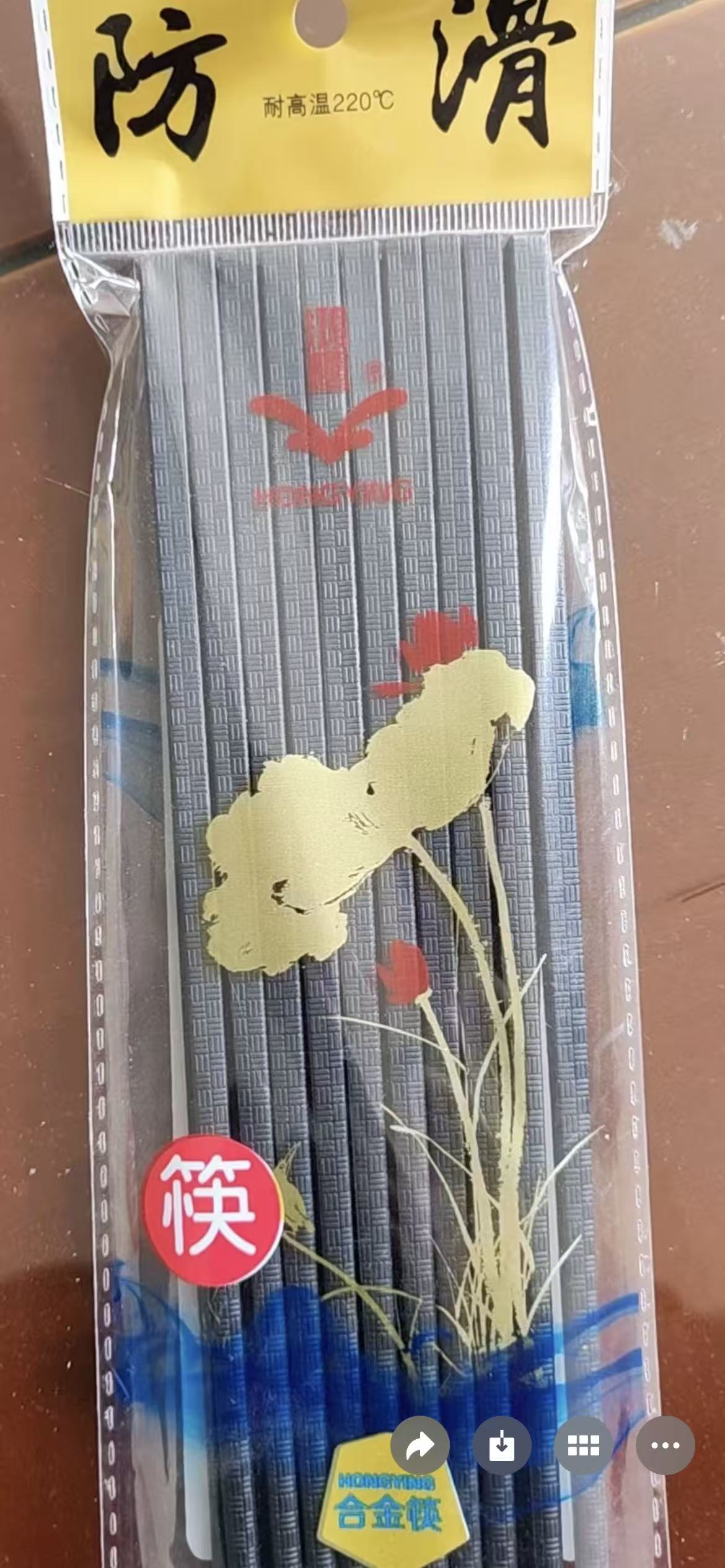 筷子 24cm