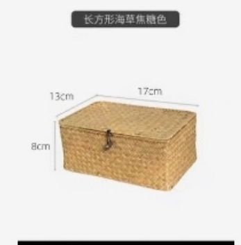 收纳筐
