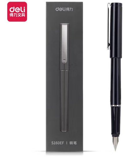 得力 S160F 钢笔