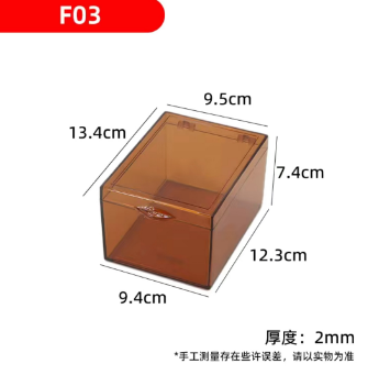 避b光g药yao盒 F03 茶色