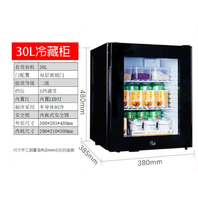 凯得 30L单锁留样柜 半导体制冷 留样1天左右 380*385*480