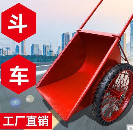 推车 工程建筑劳动车