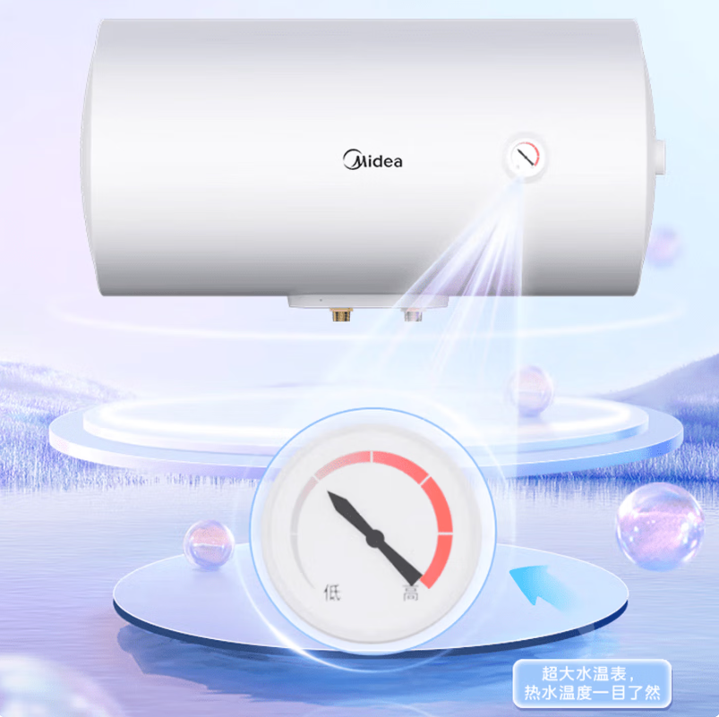 美的（Midea）2000W储水式家用电热水器防电墙速热节能A20MD1(HI) 80L 2200W 80升 F80-A20MD1(HI)