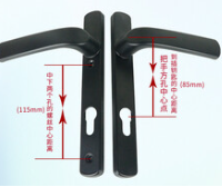 铝合金断桥锁 8530