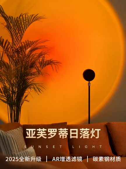 落地灯