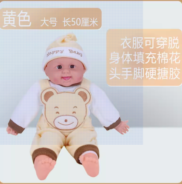 儿童玩具女孩幼儿园宝宝仿真娃娃