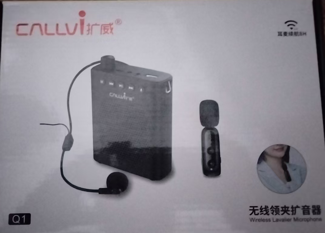 扩威 无线领夹扩音器