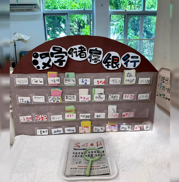 故事盒子文件积分盒