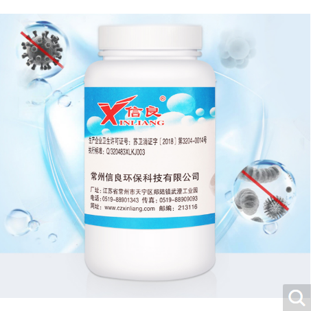 信良泡腾片100g