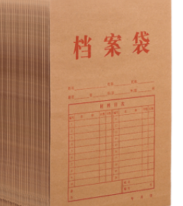 加厚牛皮档案袋