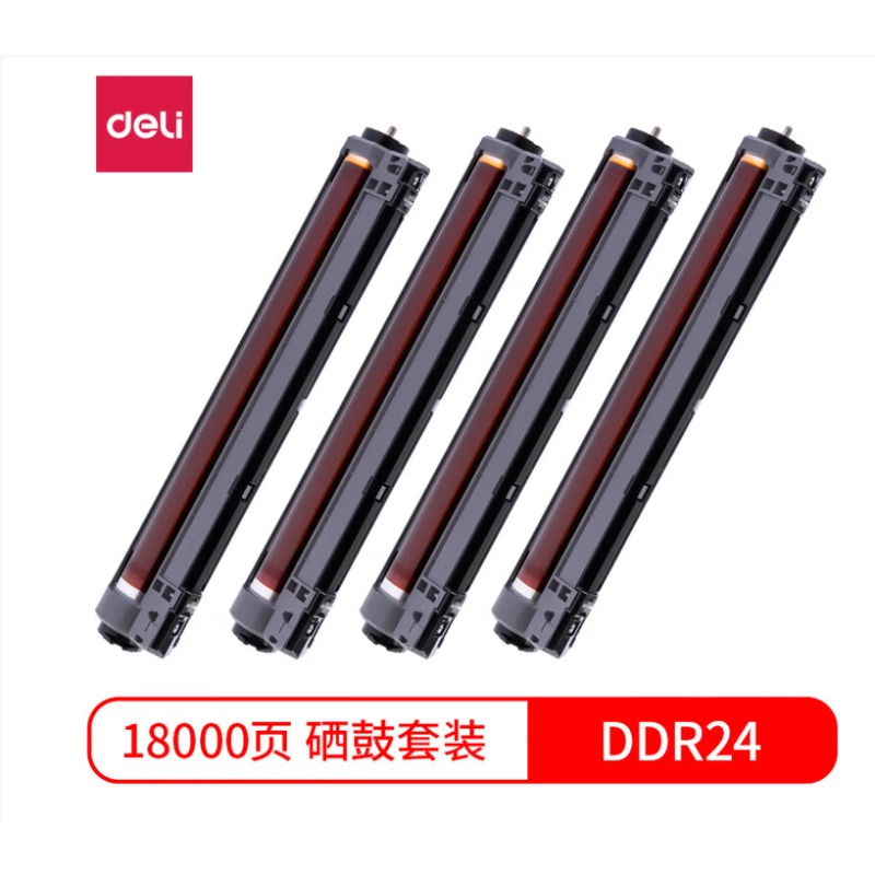得力（deli）DDR24 原装感光鼓四色套装适用DCP24DN/DCM24ADN打印机硒鼓（18000页*4）