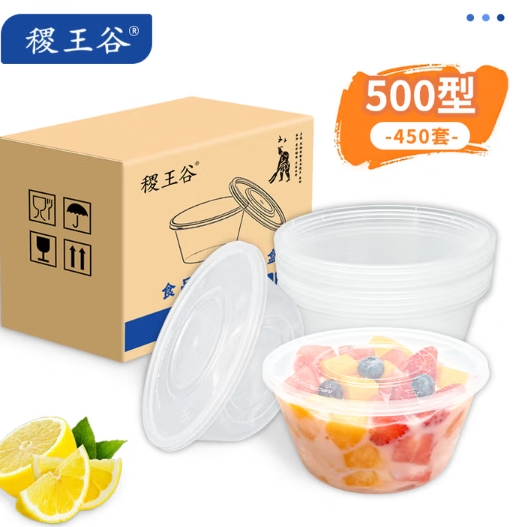 饭盒500