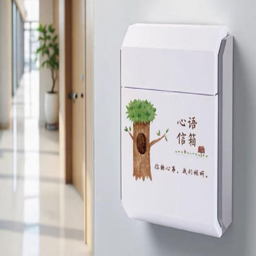 信箱