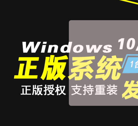 操作系统 windows
