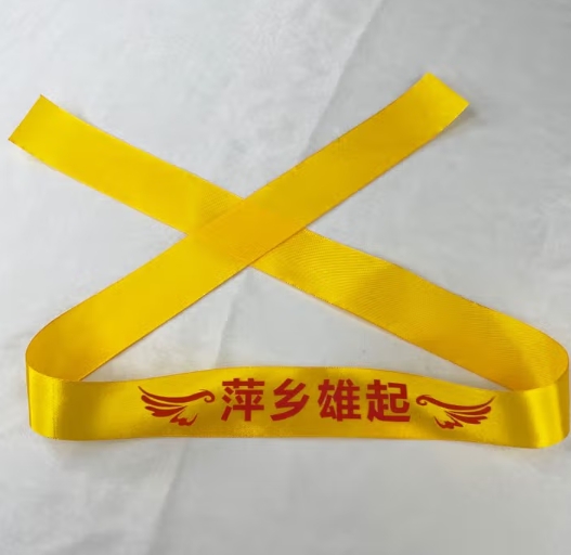 苏超联赛助威发带吸汗头带幼儿园中小学生儿童跑步头巾定制印logo亮黄