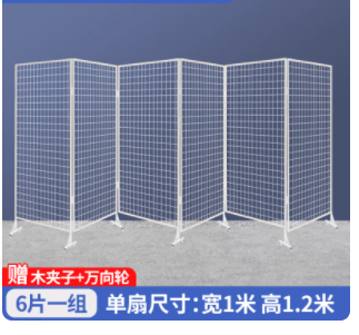 网格展示架 1*1.2m