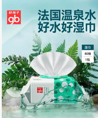 gb好孩子温泉水湿巾单包80抽/包