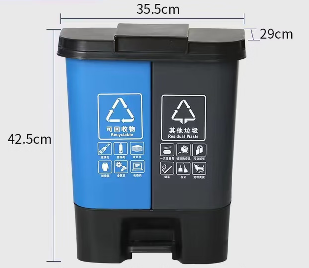 脚踏双分类垃圾桶 20L 蓝+灰