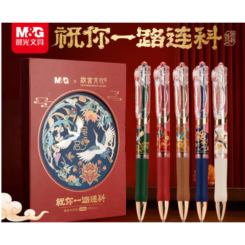 晨光文具 k35按动中性笔黑色0.5mm 5支/盒  金榜一路连科