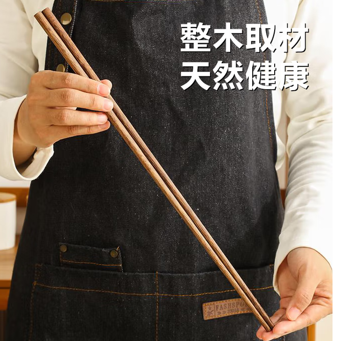 下面用加长筷子