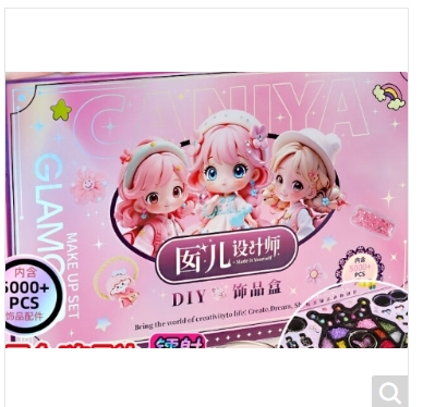 儿童益智diy手工串珠制作材料包玩具女孩子穿珠项链手链生日礼物 【店铺热卖款】24格6大盒A+配饰包