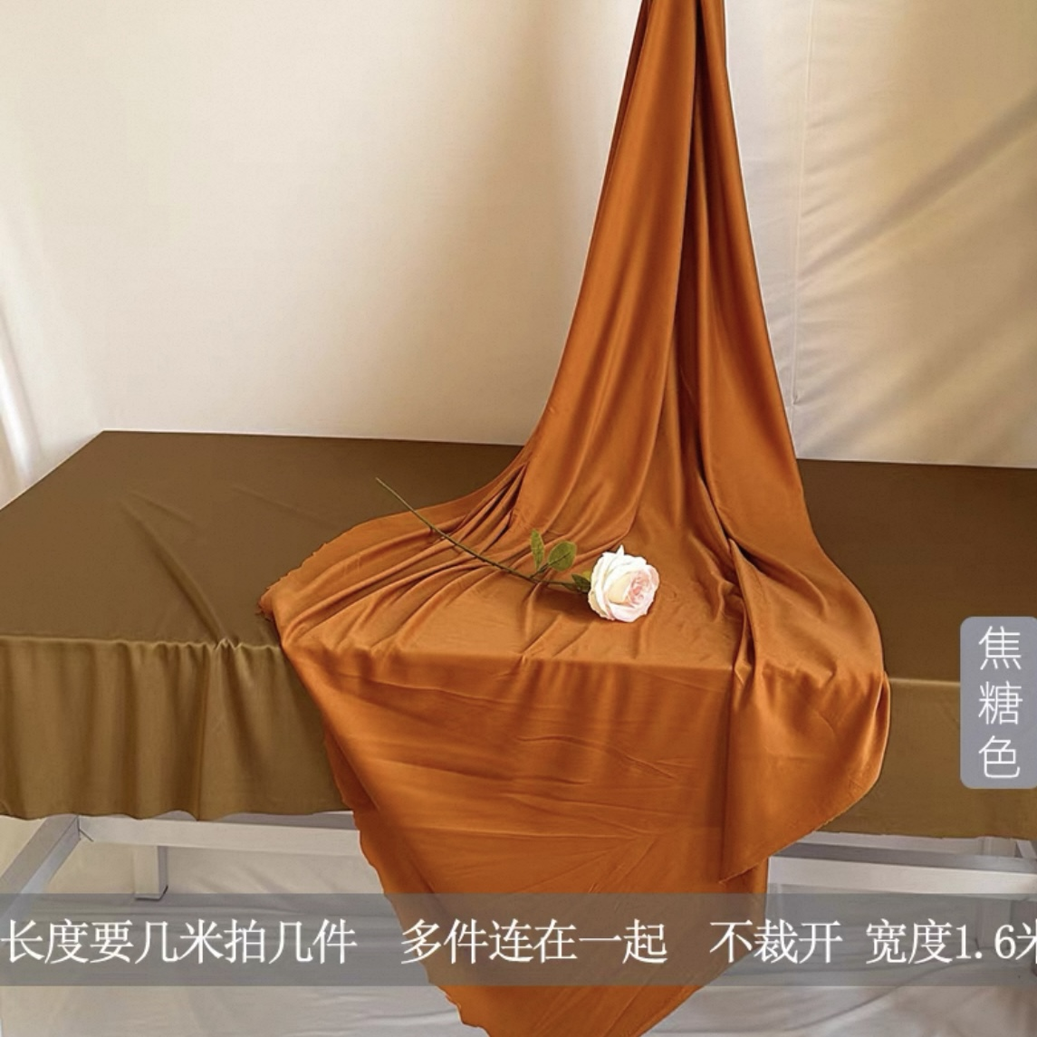 布幔