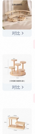 置物架