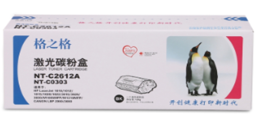 HP2612A硒鼓/2000页