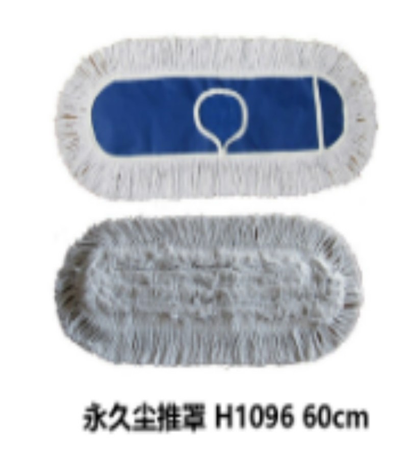 永久 尘推罩 H1096 60