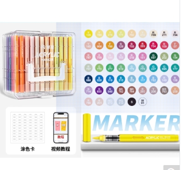 丙烯马克笔60色