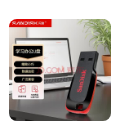 闪迪（SanDisk）32GB USB2.0 U盘 CZ50酷刃 黑红色 小巧便携 时尚设计 安全加密软件