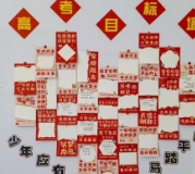 60 张不负今朝卡