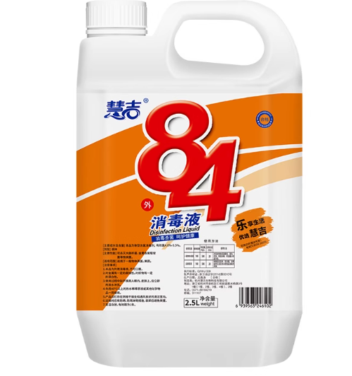 慧吉84消毒液2.5L
