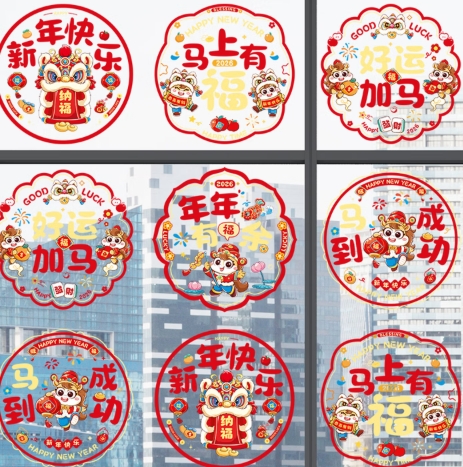 窗花剪纸120张装