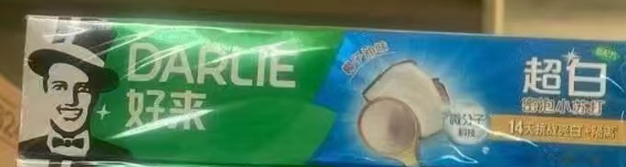 好来 牙膏40g