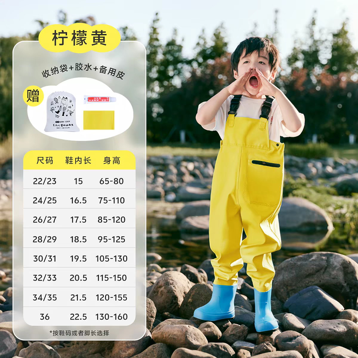 儿童连体衣 柠檬黄基础款30/31码