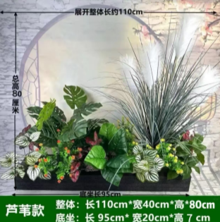 仿真绿植