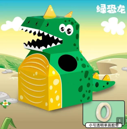 儿童纸箱时装