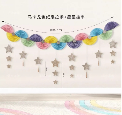 会场布置拉花 080