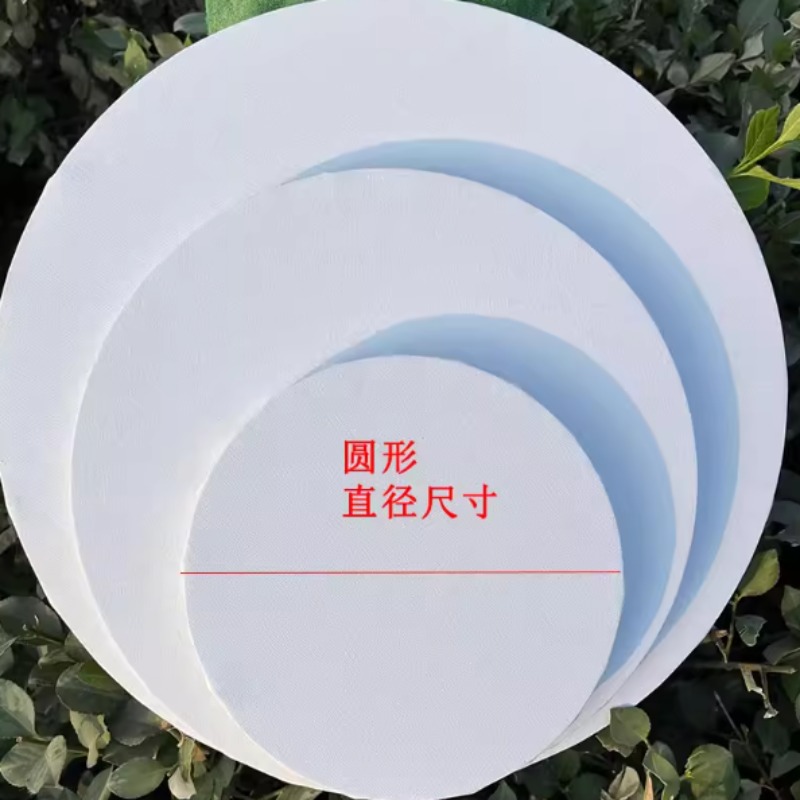 优质纯棉圆形画框 20cm 10个/件