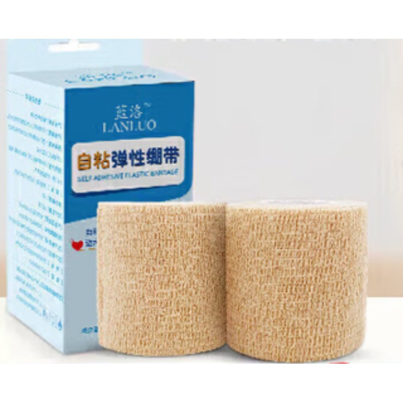 Y医Y用一次性无F纺布弹力自粘型B绷D带 5cm*4.5米 2卷