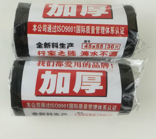 利得垃圾袋50*60cm 080