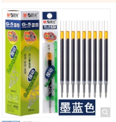 晨光 中性笔芯 G-5 0.5mm 墨蓝 20支/盒