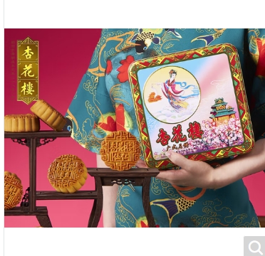 月饼