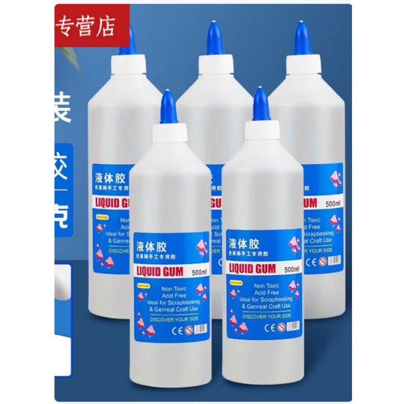白乳胶 500克白胶