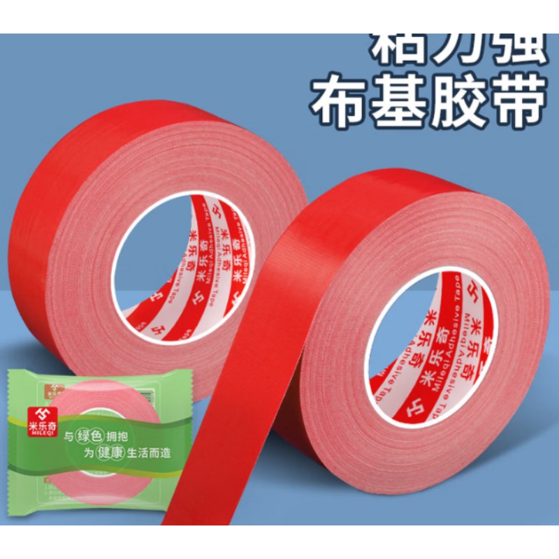 红色粘性胶带 080