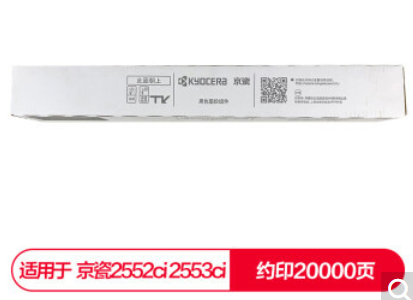 京瓷 TK-8348 墨粉/碳粉 京瓷墨粉/TK-8348黑粉