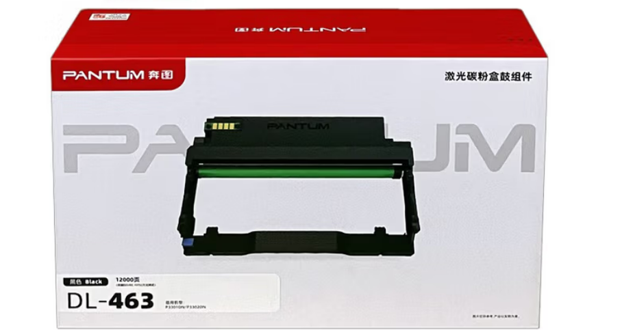 奔图 DL-463 原装鼓组件 适用P3301DN打印机碳粉墨粉盒硒鼓架 硒鼓 黑色 12000页