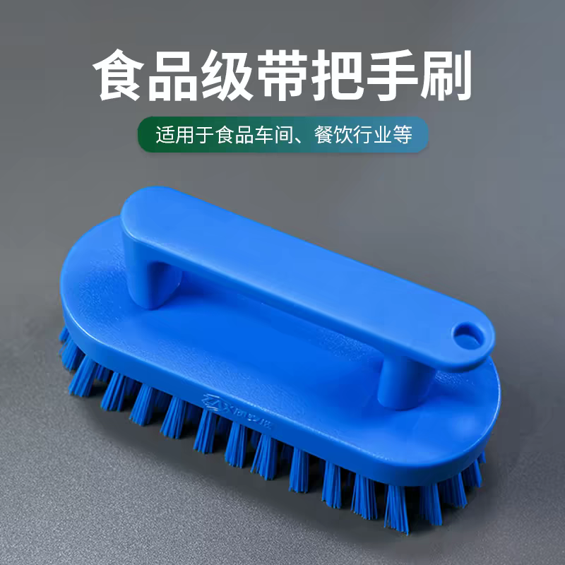 食品级厨房清洁刷
